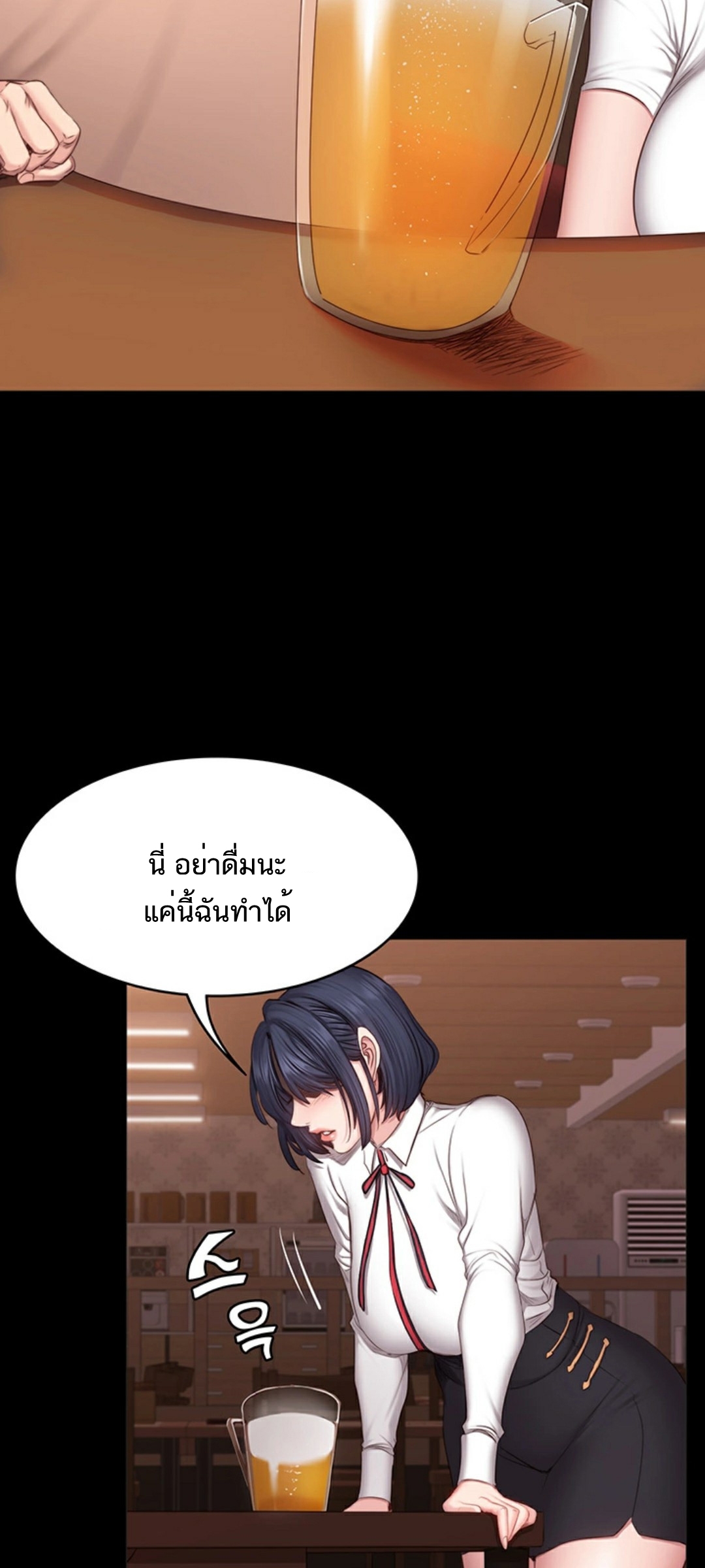 อ่านมังงะ